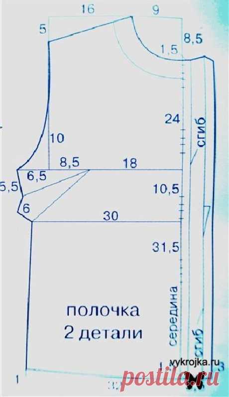 Выкройка блузки большого размера. Скачать выкройку блузки с выкройка.ру Страница 0