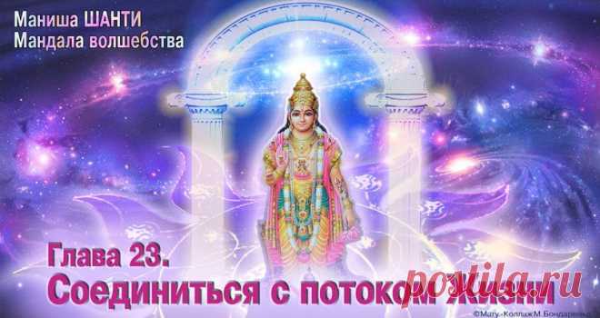 Сайт "Аура волшебства"