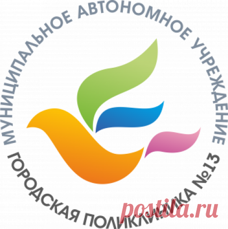 » Отделение Высоцкого