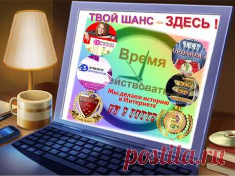 #ХОЛДИНГ+ #HOLDING+
Готовый БИЗНЕС с бесконечным ДОХОДОМ!
 ПРИГЛАШАЮ В КОМАНДУ -
от ВАС ЖЕЛАНИЕ ЗАРАБАТЫВАТЬ 

Показать полностью…