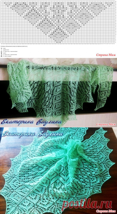 . Шаль&quot;Медовый бархат&quot; и МК, как и обещала. - Вязание - Страна Мам