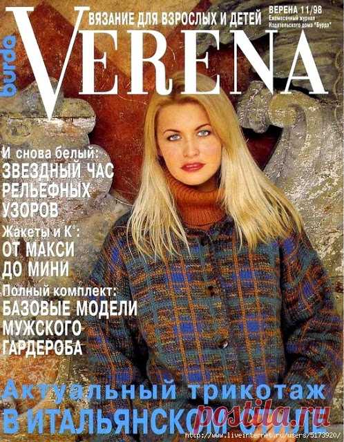 Вязанные модели с журнала Верена с описанием и схемами Часть 1 




















