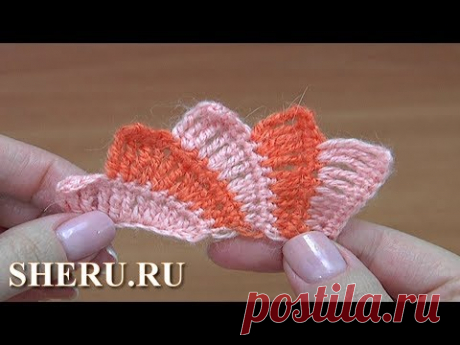 Крылышки или базовый мотив для фриформа Урок 14