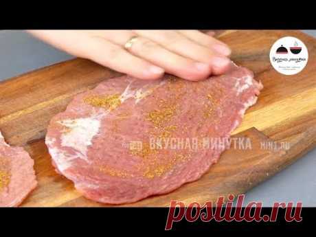 Любое мясо по этому рецепту получается невероятно вкусным! Отбивные в духовке