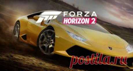 Прокатись с ветерком на модной тачке - Forza Horizon 2