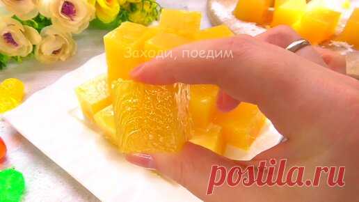 Яблочно-лимонный мармелад — гора «вкусняшек» из минимума продуктов и рецепт простой Друзья, спасибо за ваши лайки и подписки! Список ингредиентов и все примечания к рецепту — в закрепленном комментарии под видео. Чтобы увидеть весь…