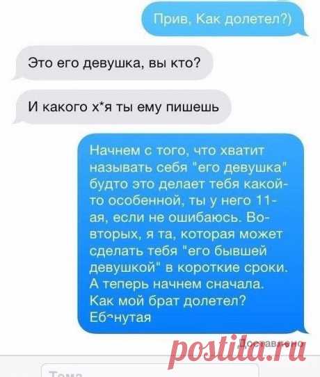 #ХитростиЖизни #ошибочка #неотом