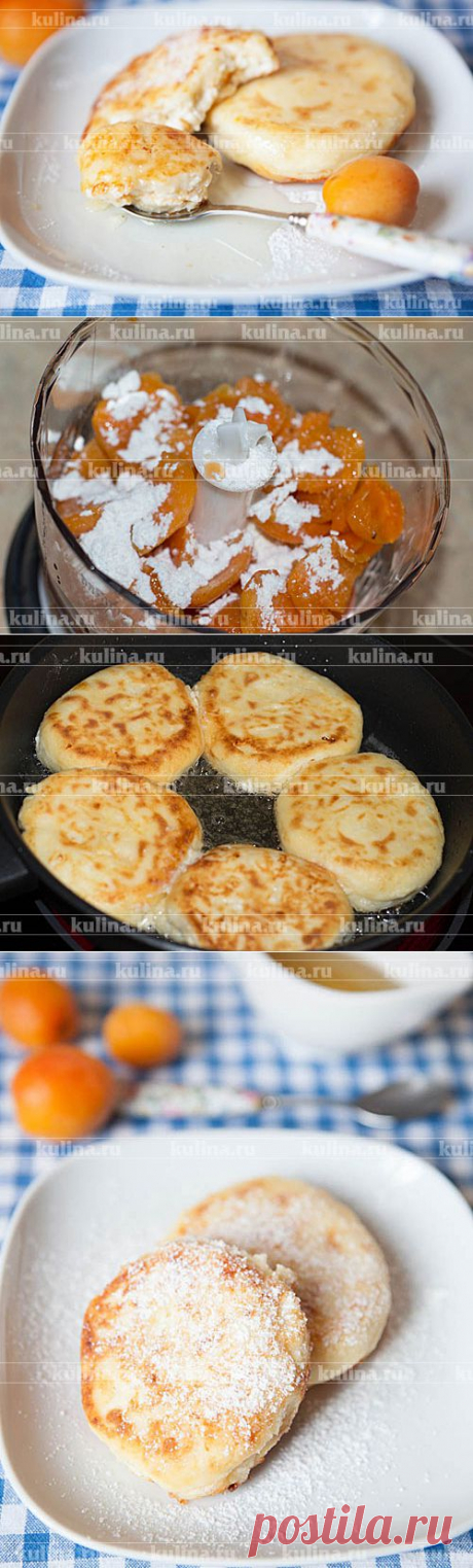 Сырники с абрикосовым пюре – рецепт приготовления с фото от Kulina.Ru
