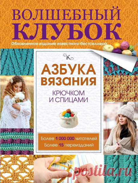 Без заголовка