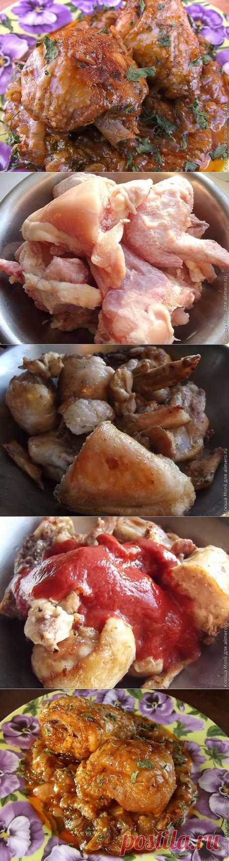 Чахохбили из курицы | Ваши любимые рецепты