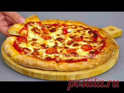 ВКУСНАЯ ПИЦЦА НАЧИНАЕТСЯ С ТЕСТА: три рецепта