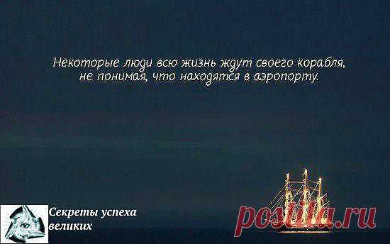 Оглянитесь!