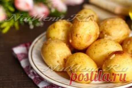 Молодой картофель в кожуре, запеченный в духовке