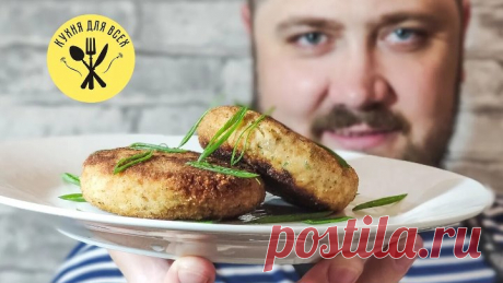 Нежнейшие котлеты из скумбрии. Самые вкусные рыбные котлеты
