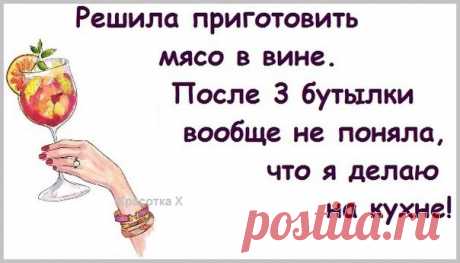 про нас..про женщин.....Всё правда!)))