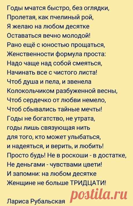 Пин от пользователя Antonina Yoslevitch на доске Цитаты | Вдохновляющие высказывания, Вдохновляющие цитаты, Позитивные цитаты