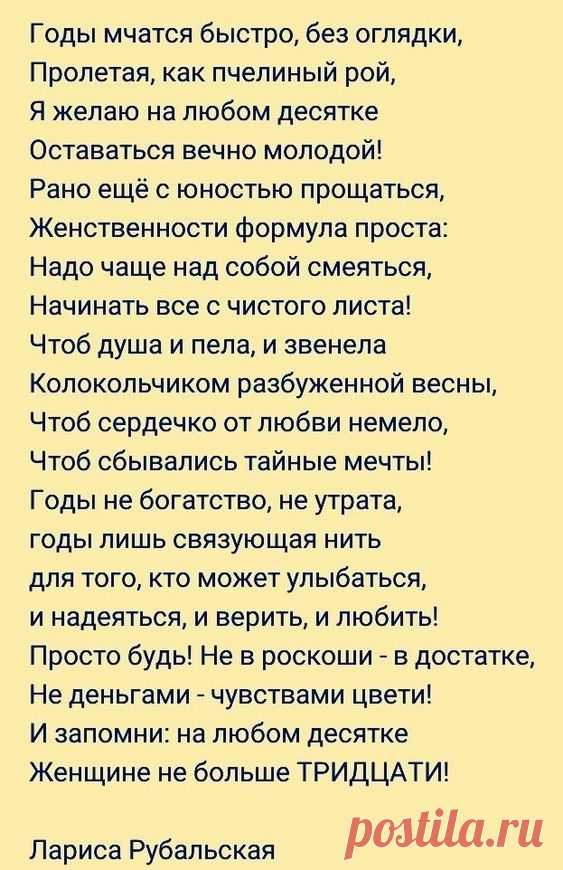 Пин от пользователя Antonina Yoslevitch на доске Цитаты | Вдохновляющие высказывания, Вдохновляющие цитаты, Позитивные цитаты