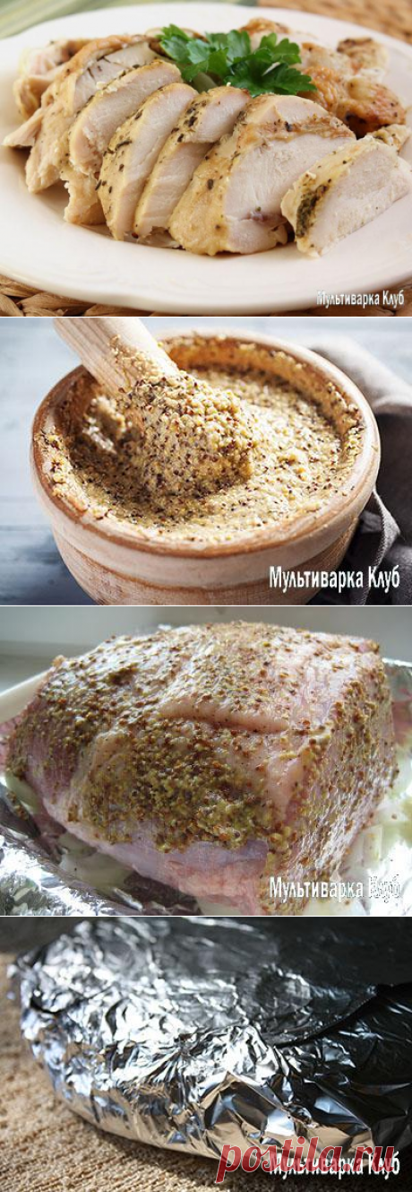 Буженина в мультиварке Редмонд | Клуб &quot;Мультиварка&quot;