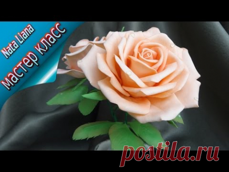 Интерьерная роза из фаомирана. / Foam Rose / МК с выкройками.