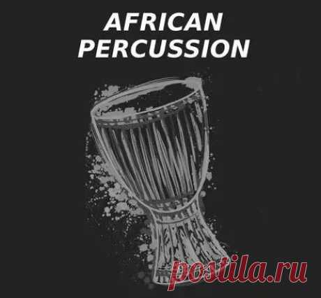 House Of Loop African Percussion (WAV) free download mp3 music 320kbps