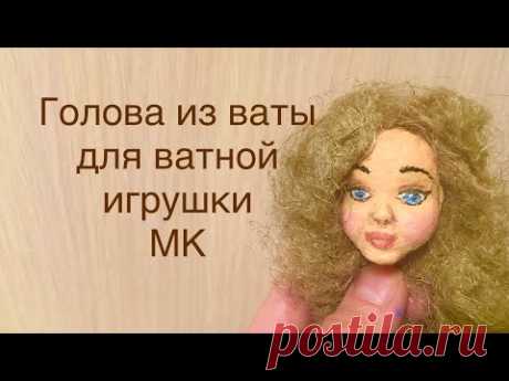 Куклы