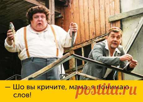 20 цитат из сериала ,, Ликвидация"