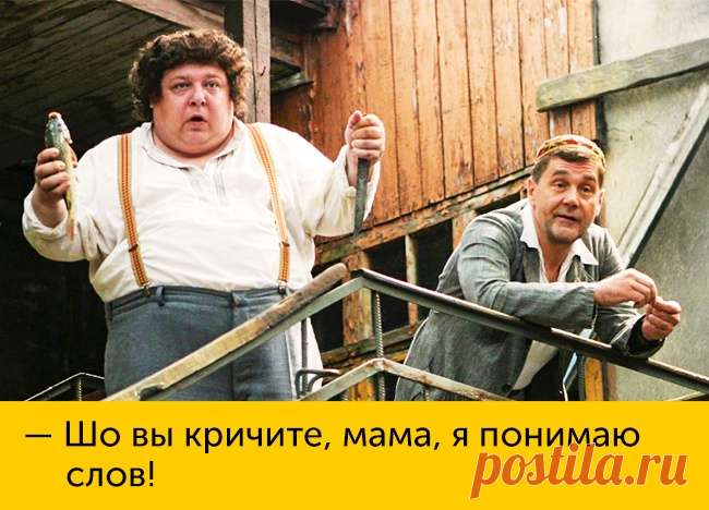 20 цитат из сериала ,, Ликвидация