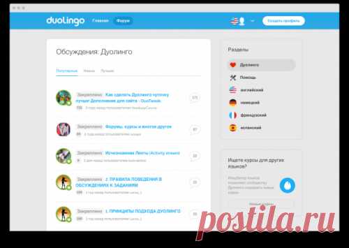 5 полезных сайтов для изучающих иностранные языки