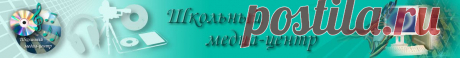 Сетевые сервисы Веб 2.0 -