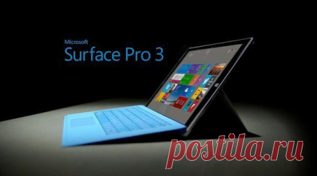 Встречайте: Surface 3 от Microsoft / Интересное в IT