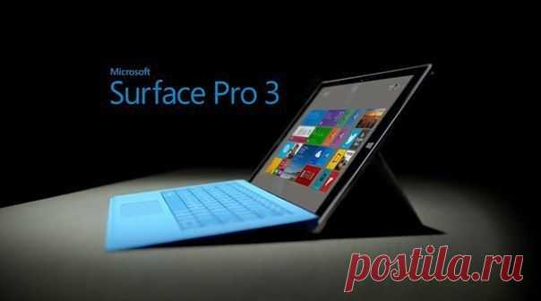 Встречайте: Surface 3 от Microsoft / Интересное в IT