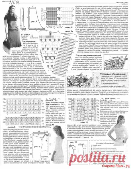 4404091_60948.jpg (930×1200)