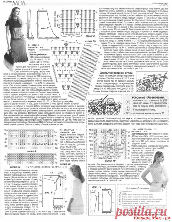 4404091_60948.jpg (930×1200)