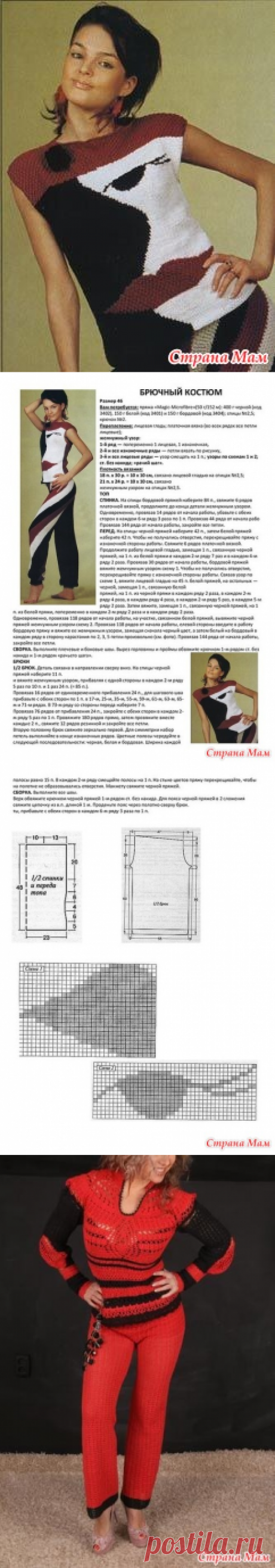 . Брючный костюм - Вязание - Страна Мам