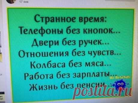 Google+