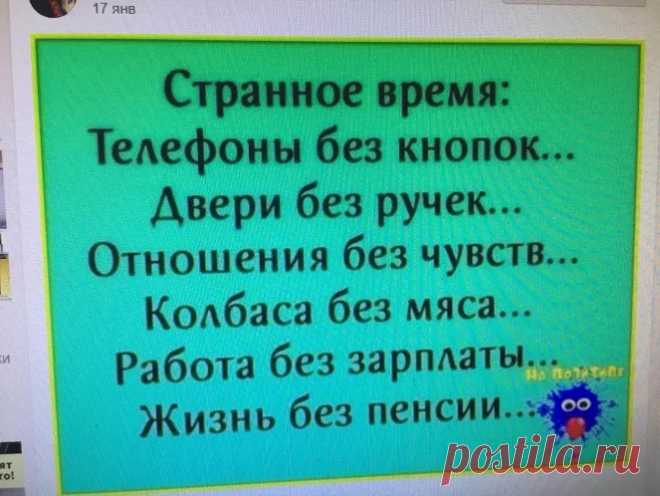 Google+