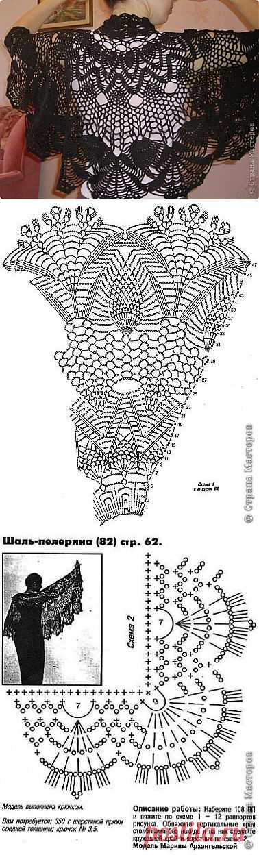 039 Пелерина с цветком для девочки вязаная крючком - вязание для детей от 3 до 1