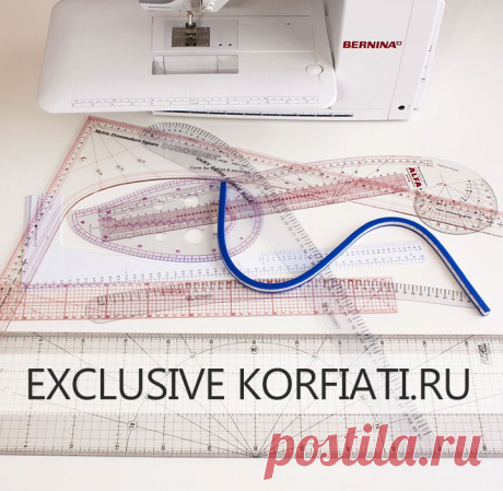 Портновские лекала и их применение — Сделай сам, идеи для творчества - DIY Ideas