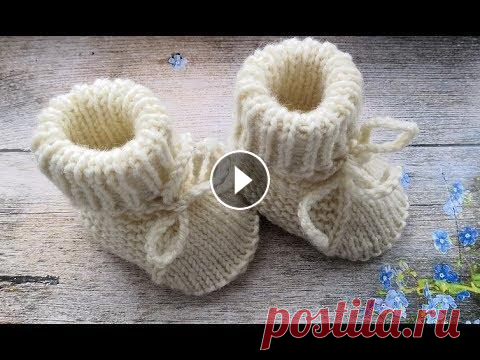 Вяжем спицами пинетки для новорожденного (0-3 месяца). Как связать пинетки для новорожденного. В этом видео вы найдете бесплатное описание как связать пинетки. Пинетки вяжутся очень просто, а получаются оч...