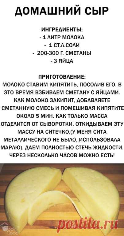 Шустрый Повар На Одноклассниках! — Разное | OK.RU Фотоальбом Разное группы Шустрый Повар На Одноклассниках! в Одноклассниках