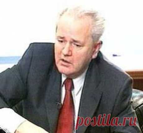 11 марта в 2006 году умер Слободан Милошевич-ПРЕЗИДЕНТ СЕРБИИ(1986-1989) И ЮГОСЛАВИИ(1992-1995)