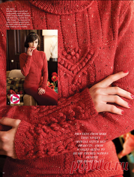 Vogue winter 2012 – 2013
