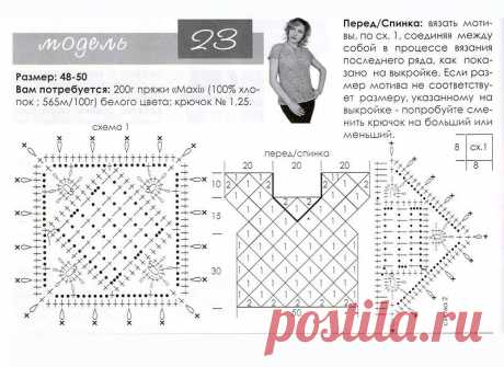 Кофточка &quot;Восточный орнамент&quot;. РАБОТА Santana-crocheting Днепропетровск Украина!!!