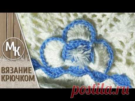 Як зв'язати простий квітка на ажурний бере гачком на весну і осінь, в'язання гачком для початківців. - YouTube