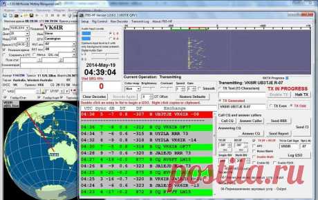 Работа в JT65 | RadioChief