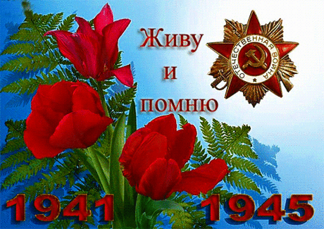 Плейкаст «МЫ ПОМНИМ! НИКТО НЕ ЗАБЫТ и НИЧТО НЕ ЗАБЫТО!!» и будем помнить 2 МАЯ в ОДЕССЕ!!!