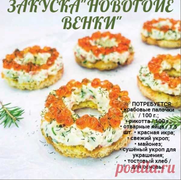 ЗAKУCKA 