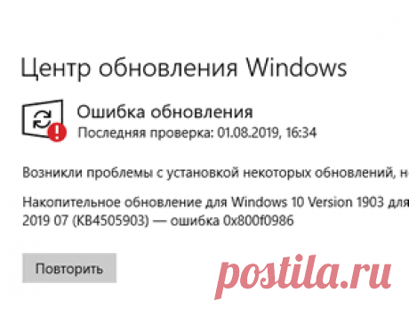 Удаление неустановленных обновлений Windows.