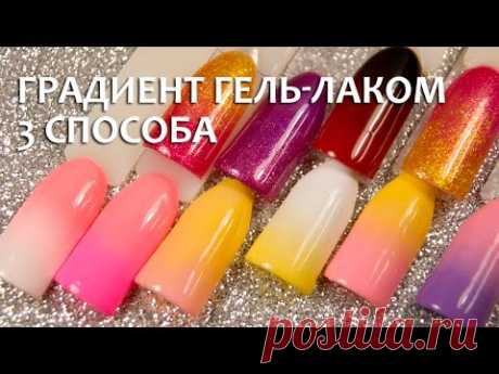 Полезные уроки по работе с гель-лаком