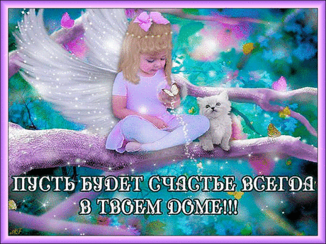 849-kopiya.gif (800×600)